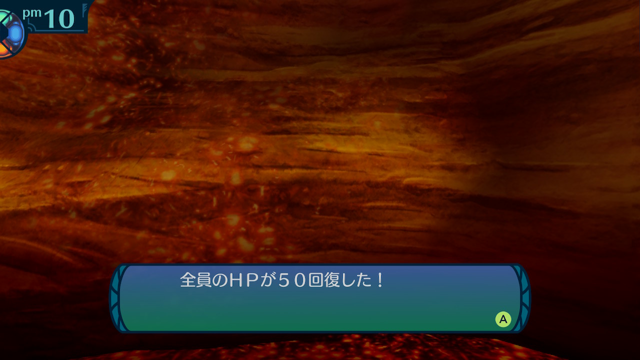 アモロ