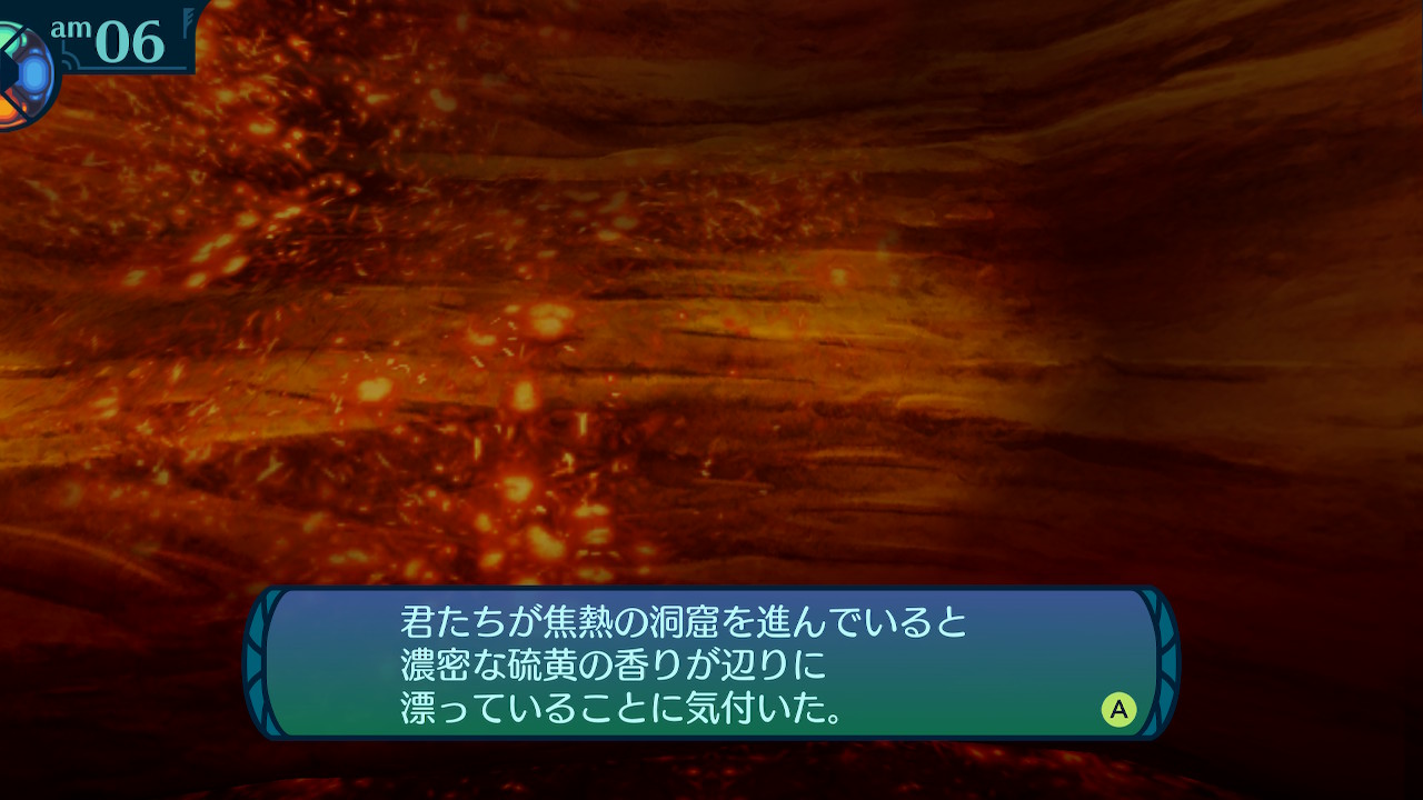 アモロ