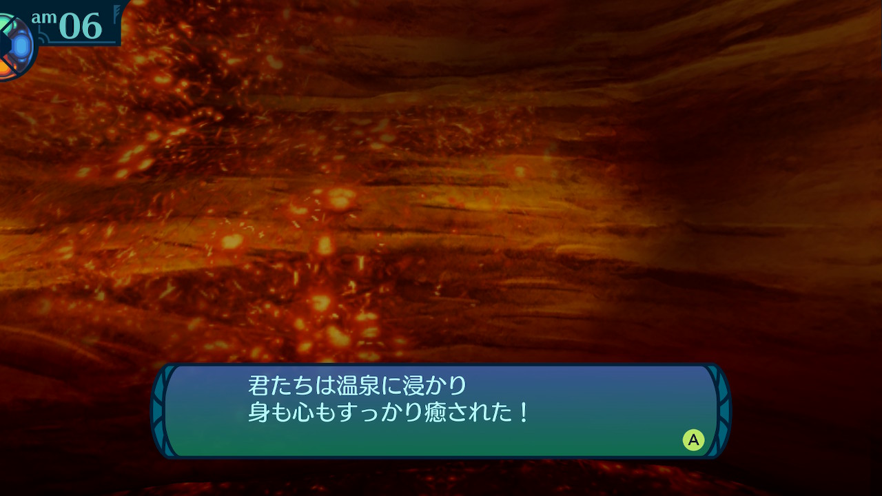 アモロ