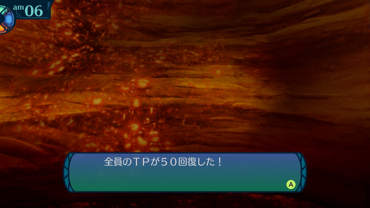 アモロ