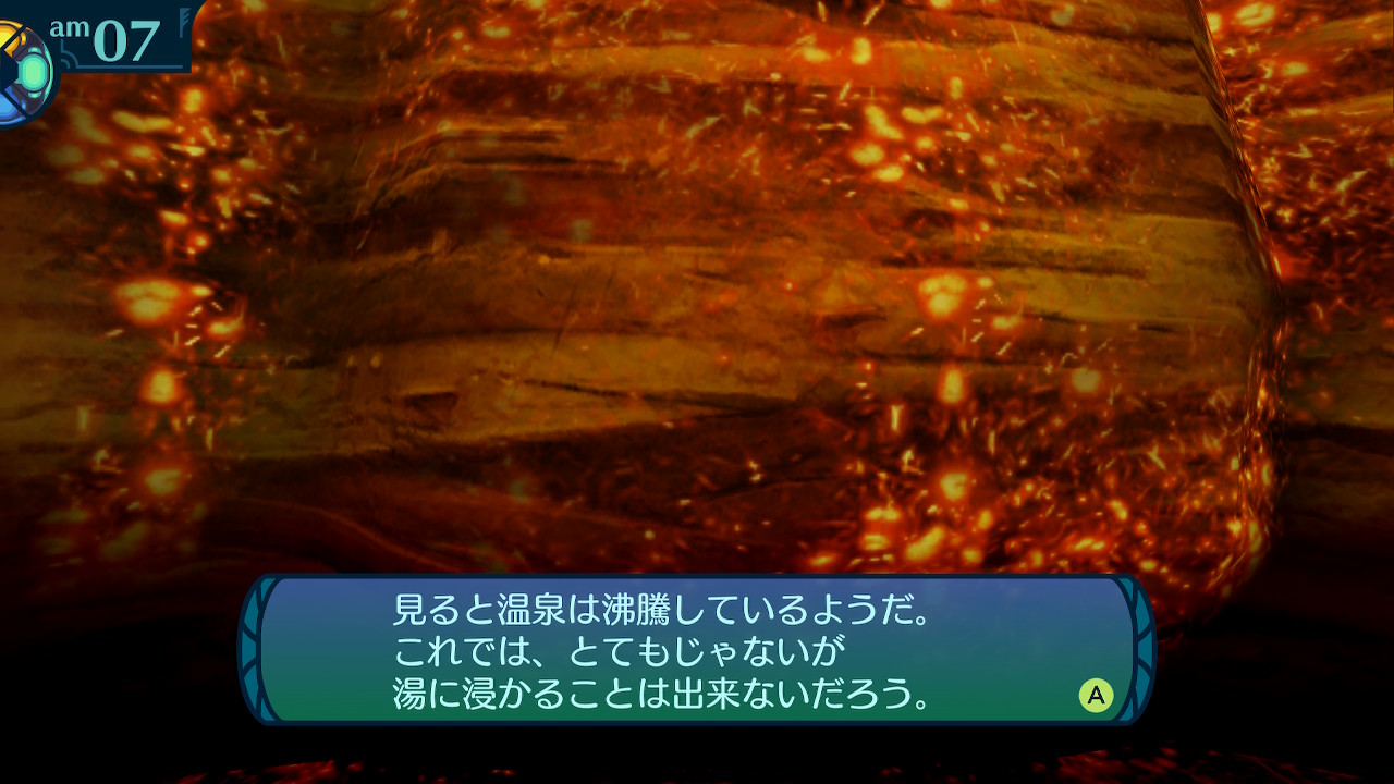 アモロ