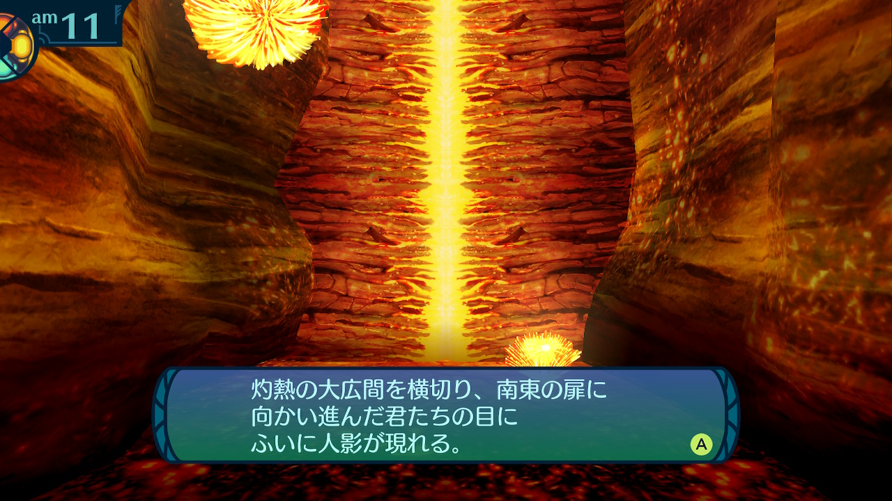 アモロ