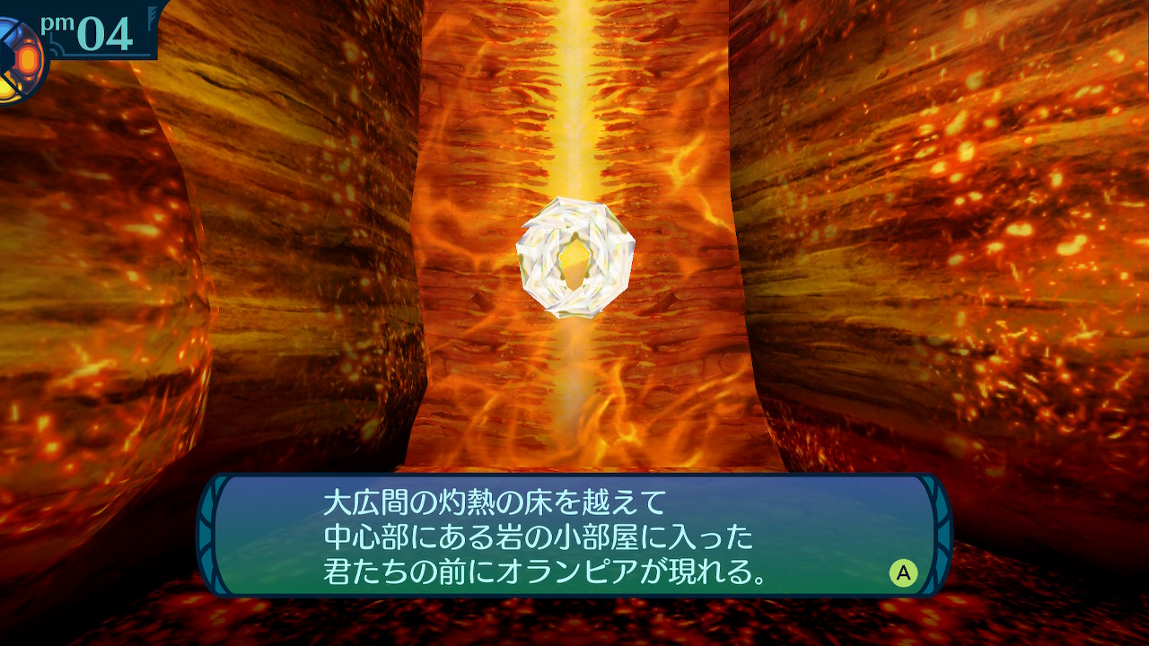 アモロ