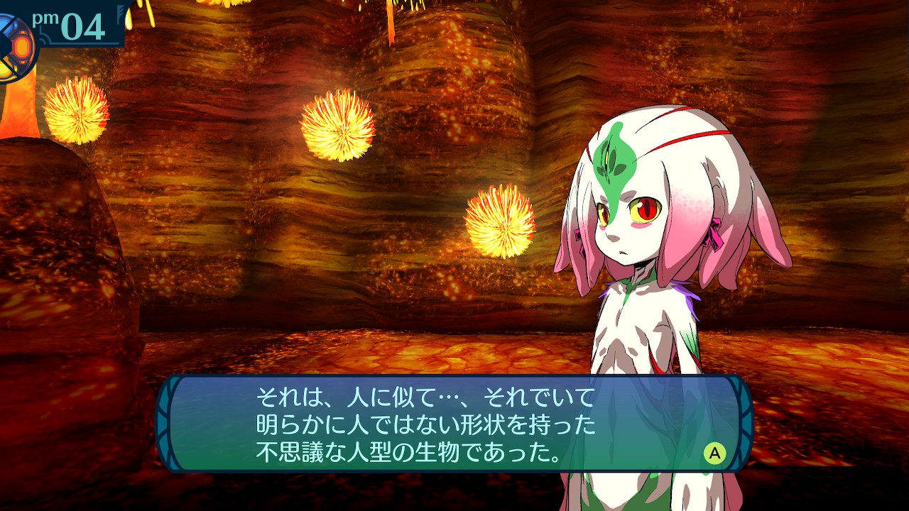 アモロ