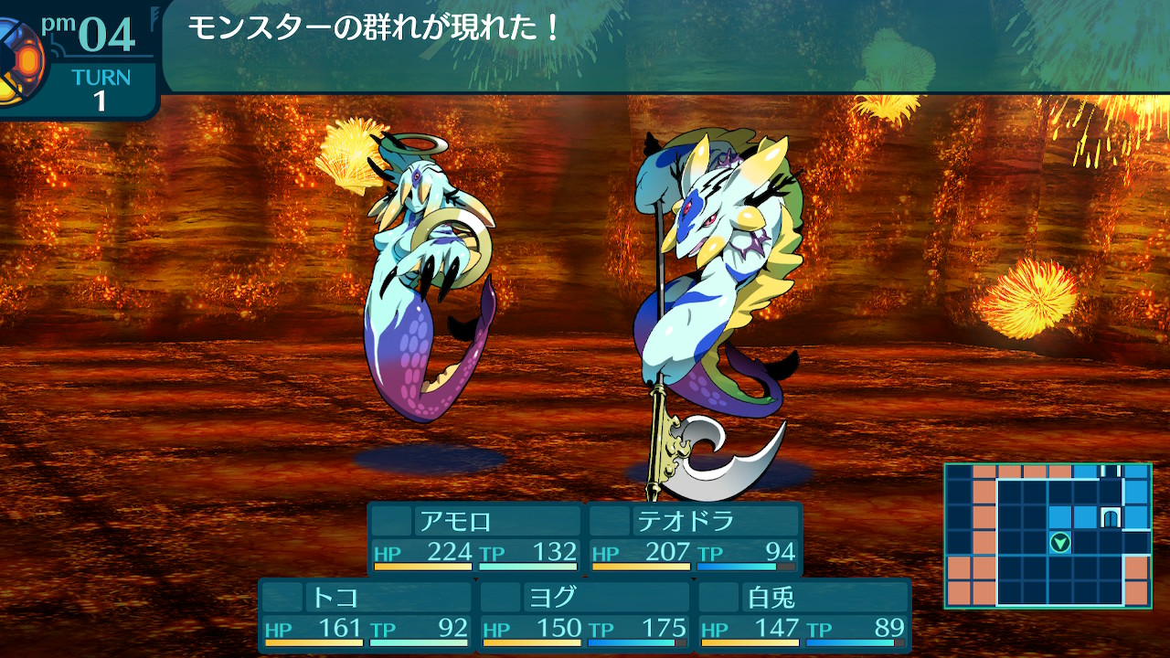 アモロ