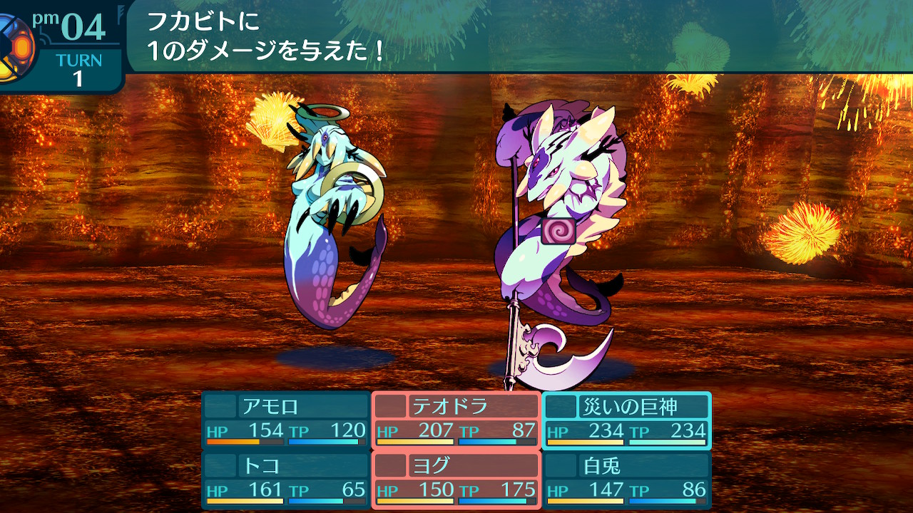 アモロ