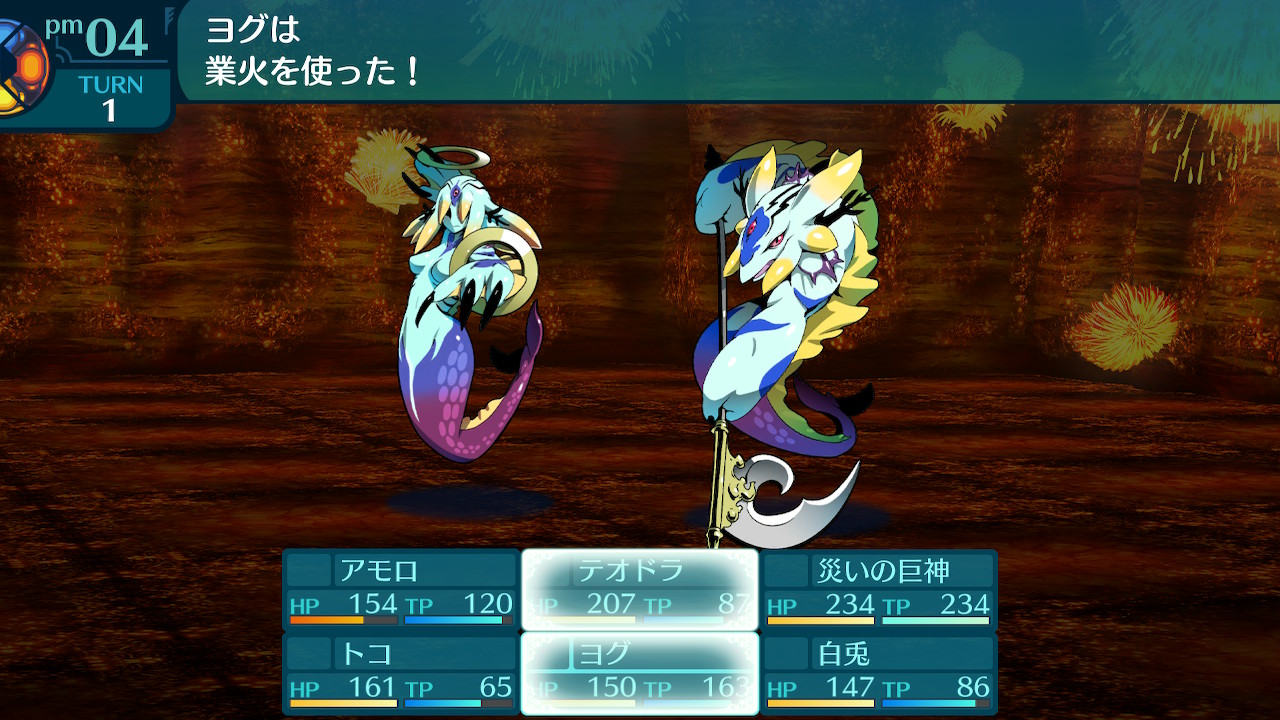 アモロ
