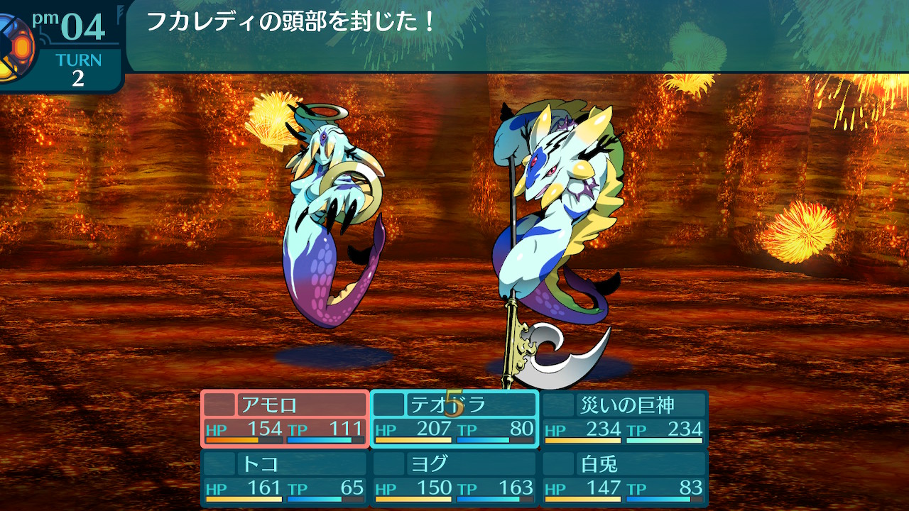 アモロ