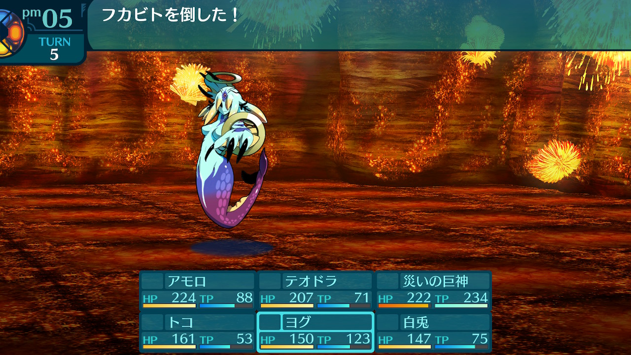 アモロ