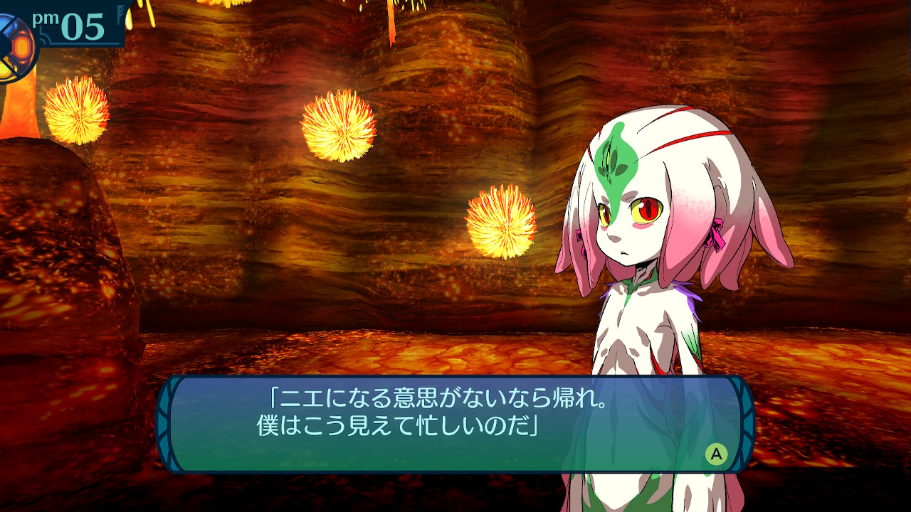 アモロ
