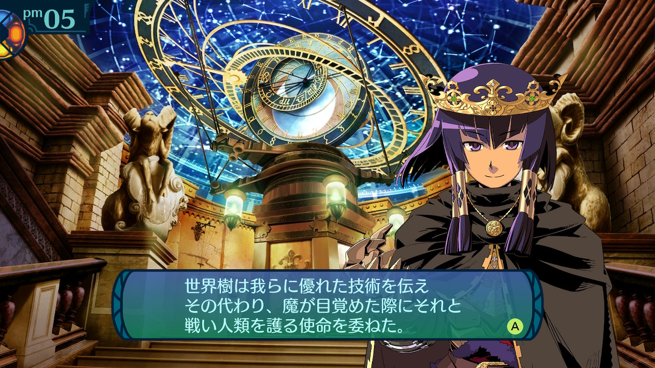 アモロ