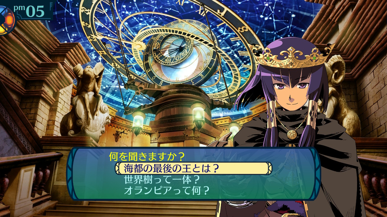 アモロ
