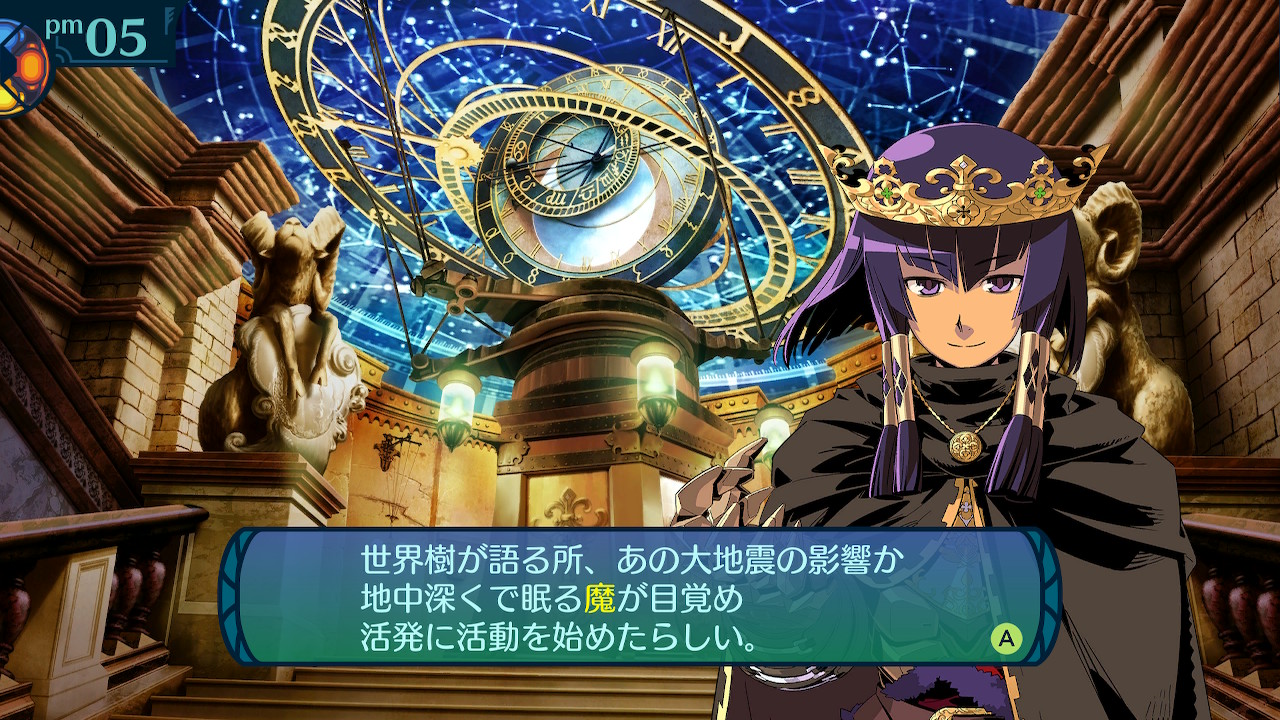 アモロ