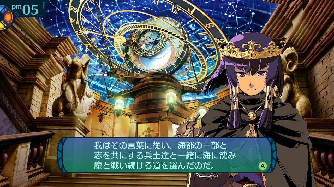 アモロ