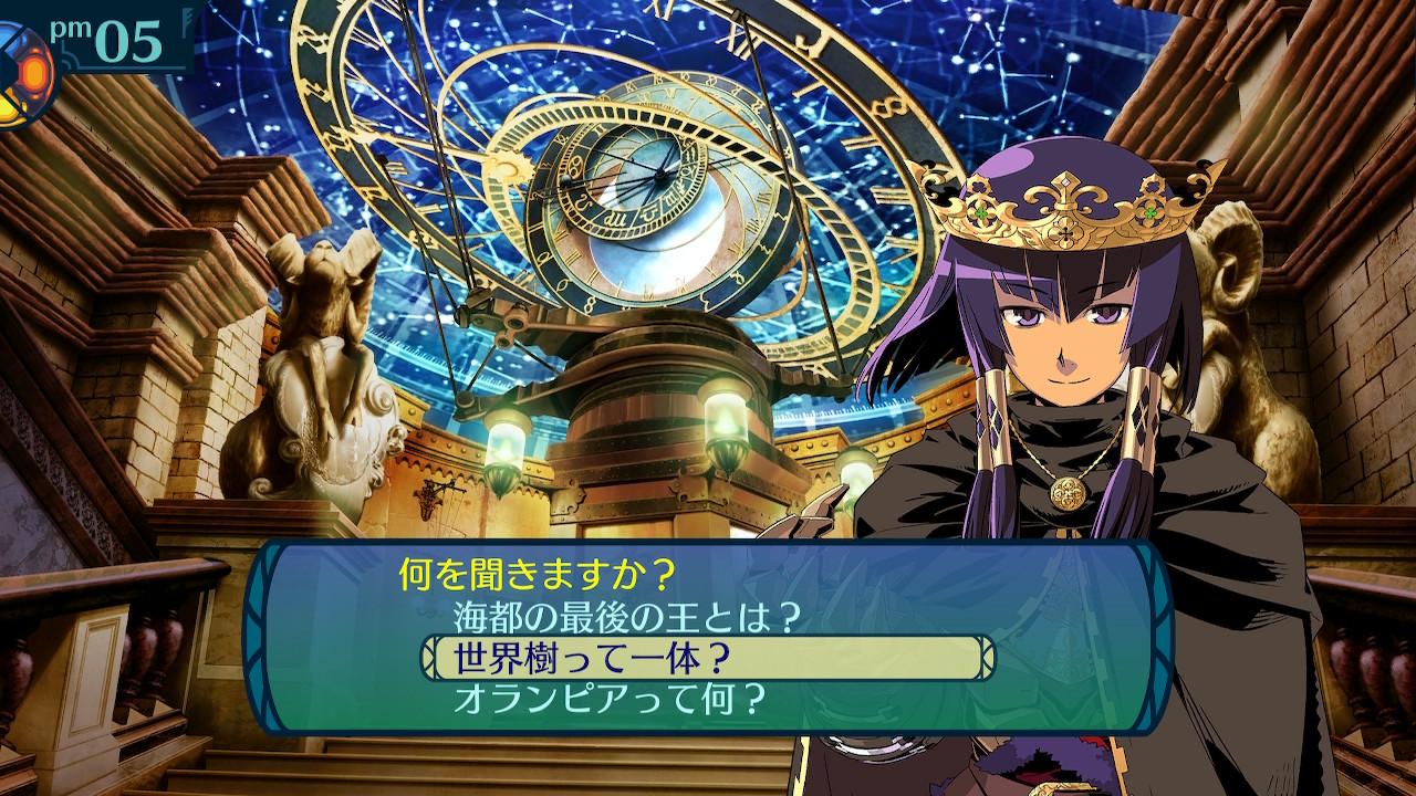 アモロ