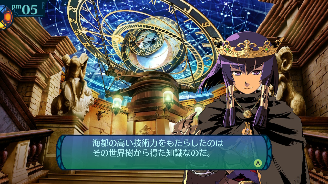 アモロ