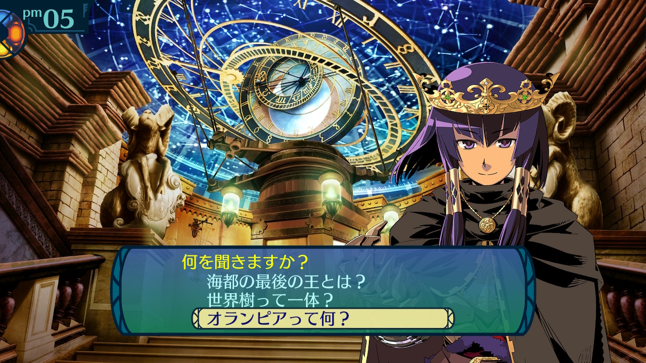 アモロ