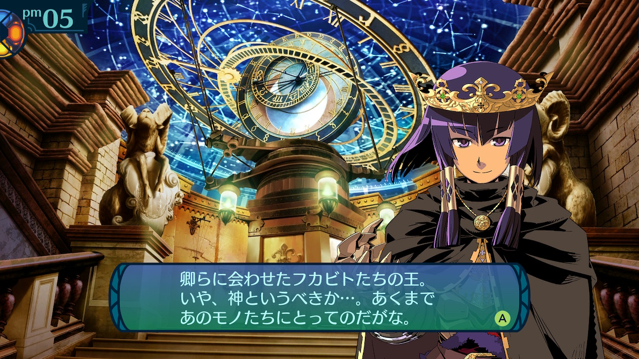 アモロ