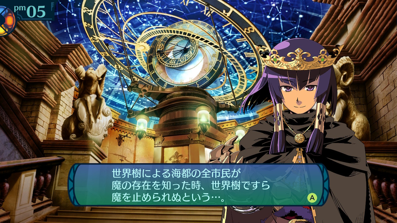 アモロ
