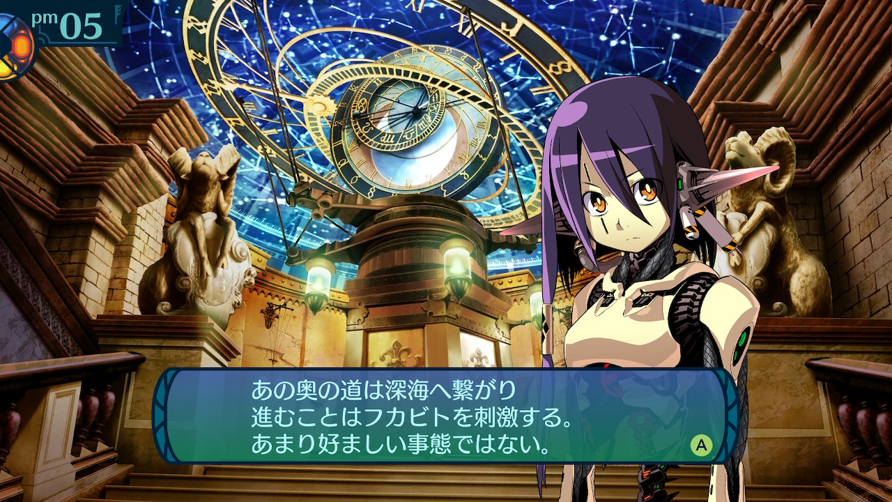 アモロ