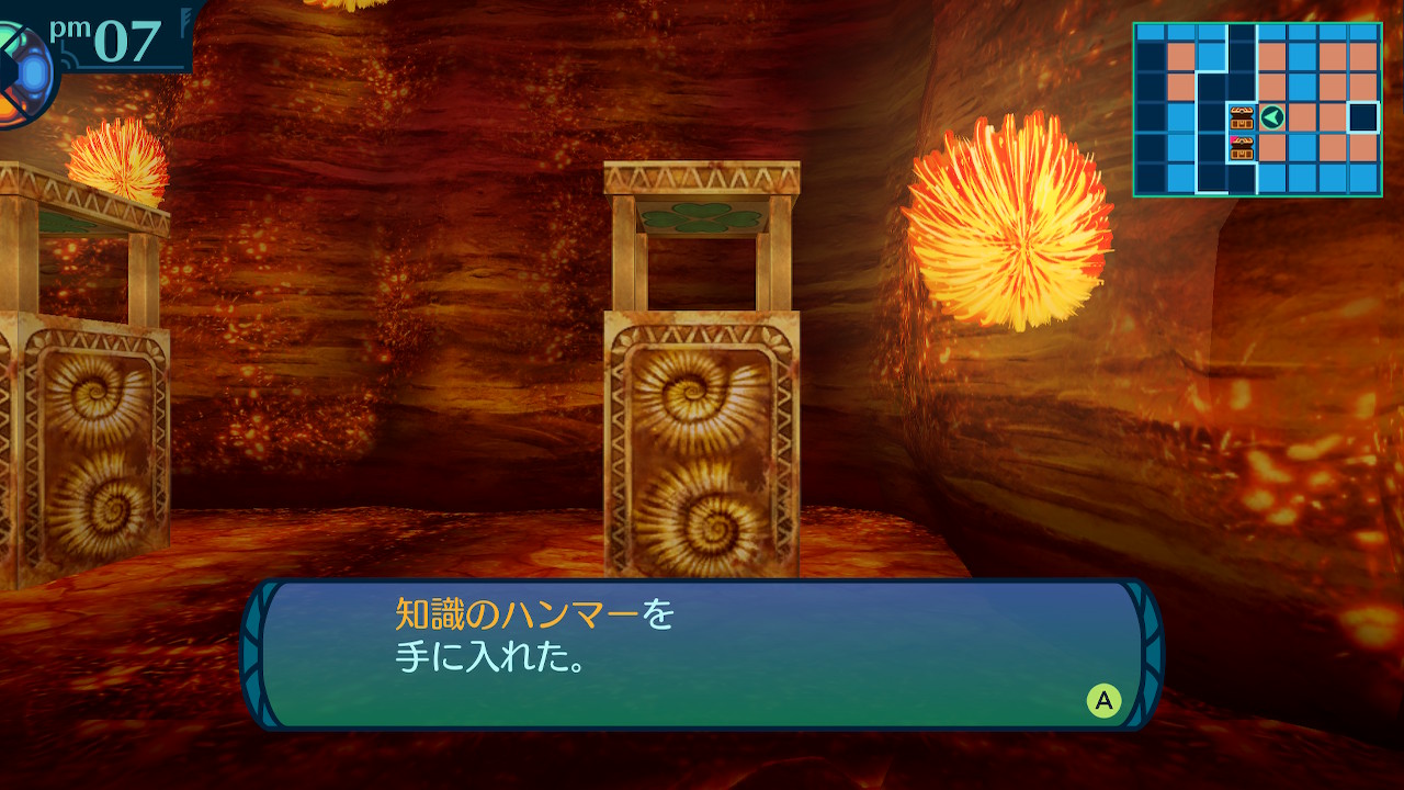 アモロ