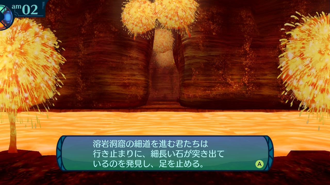 アモロ