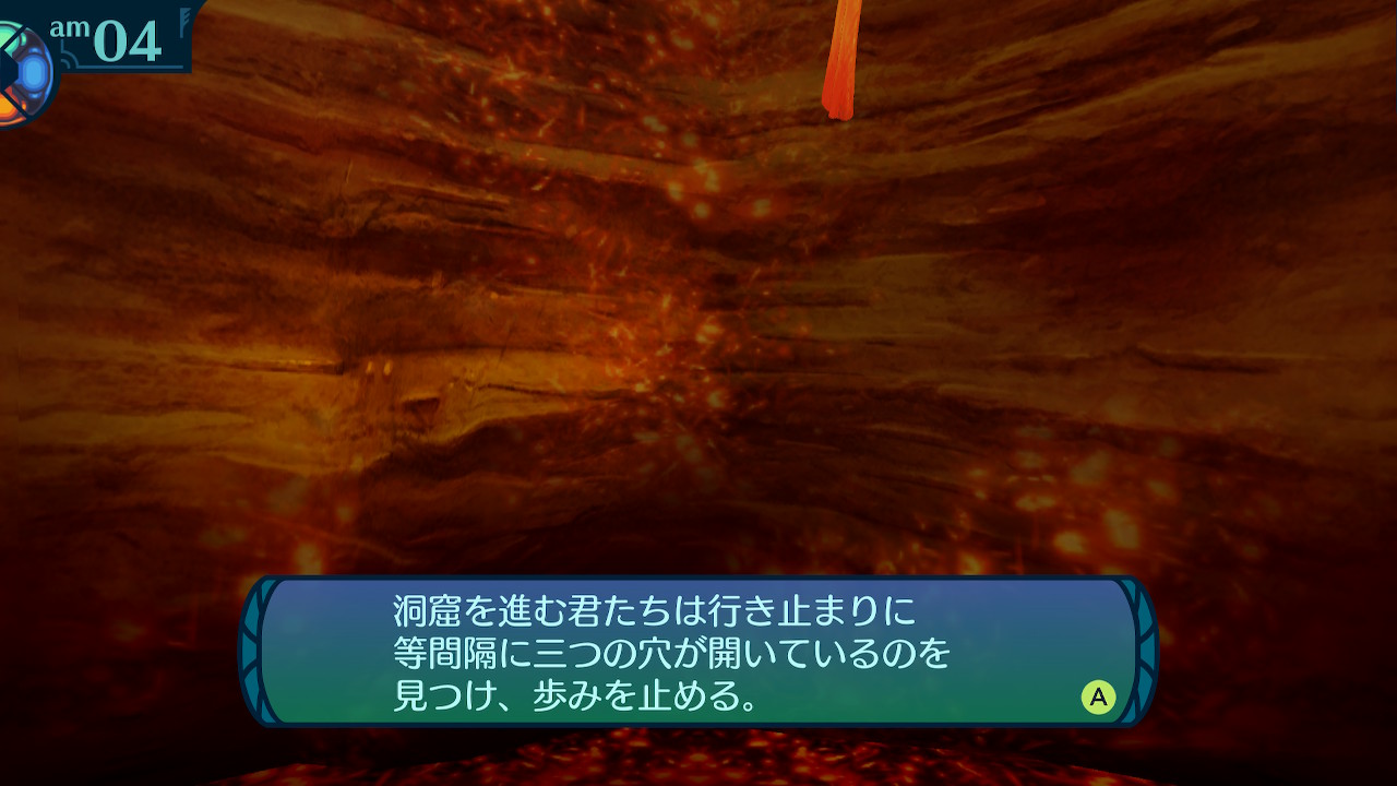 アモロ