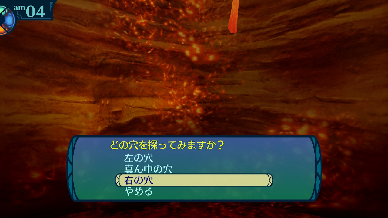 アモロ