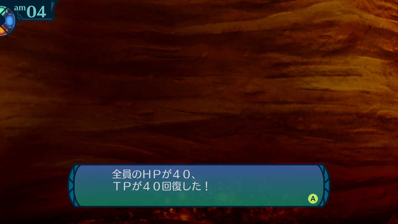 アモロ