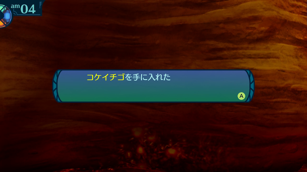 アモロ