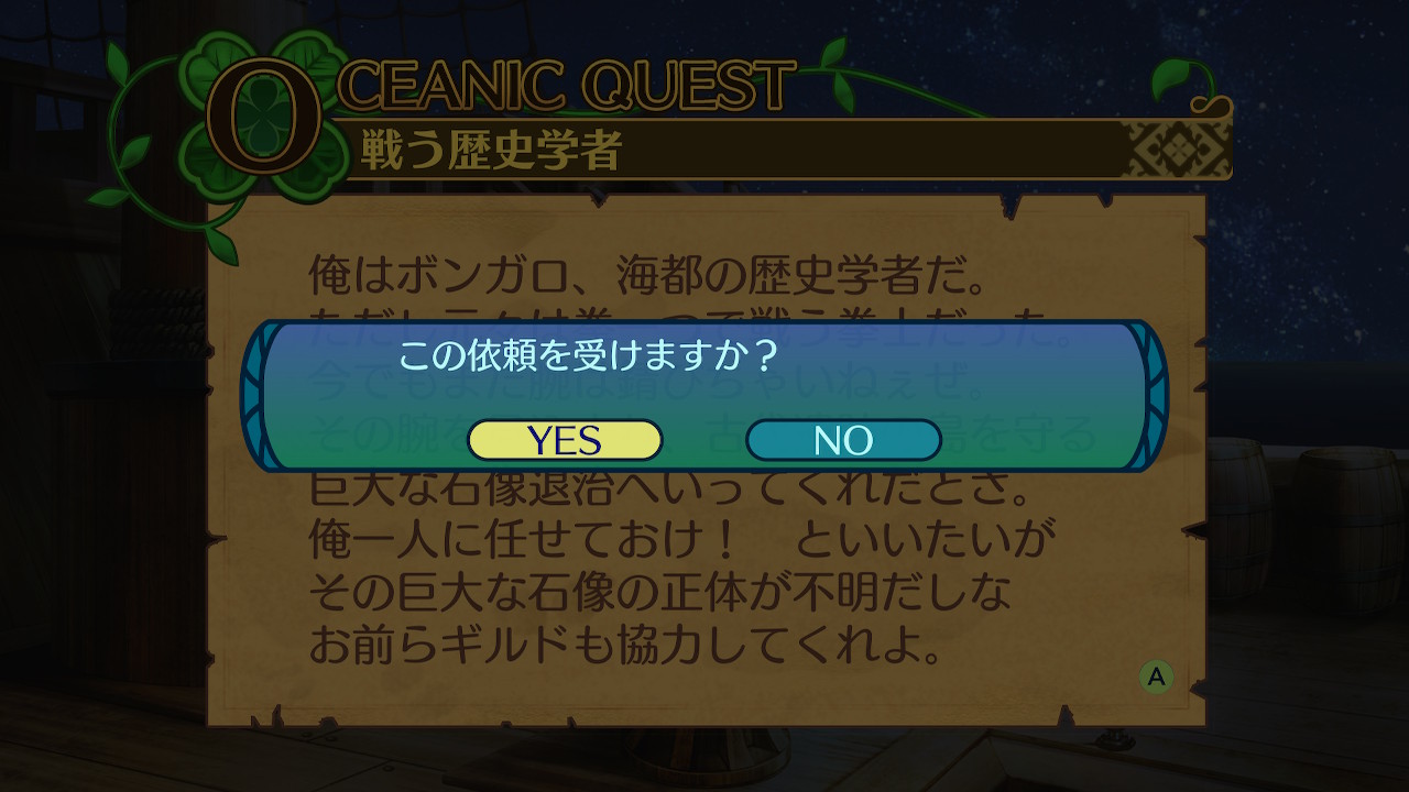 アモロ