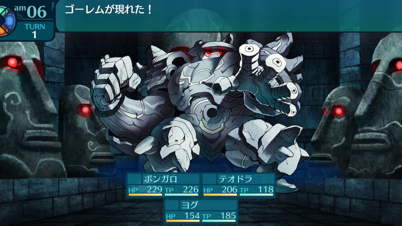 アモロ