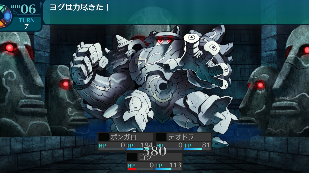アモロ