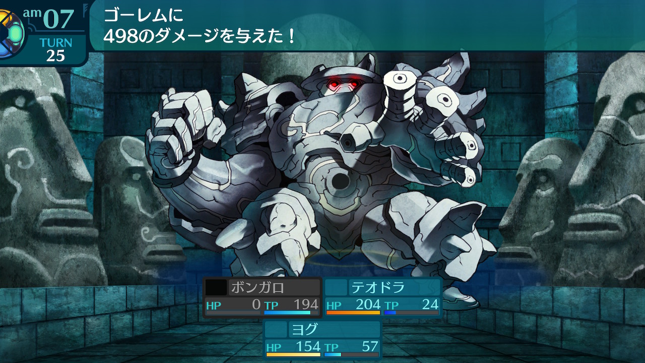 アモロ