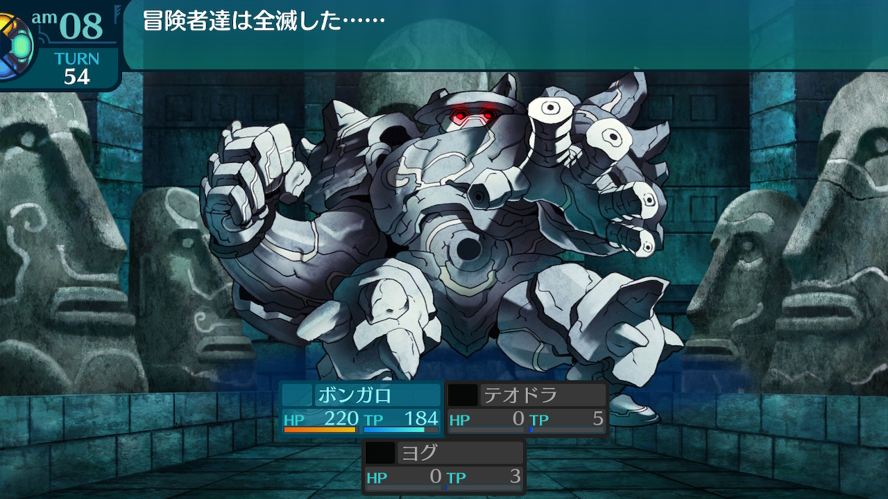 アモロ