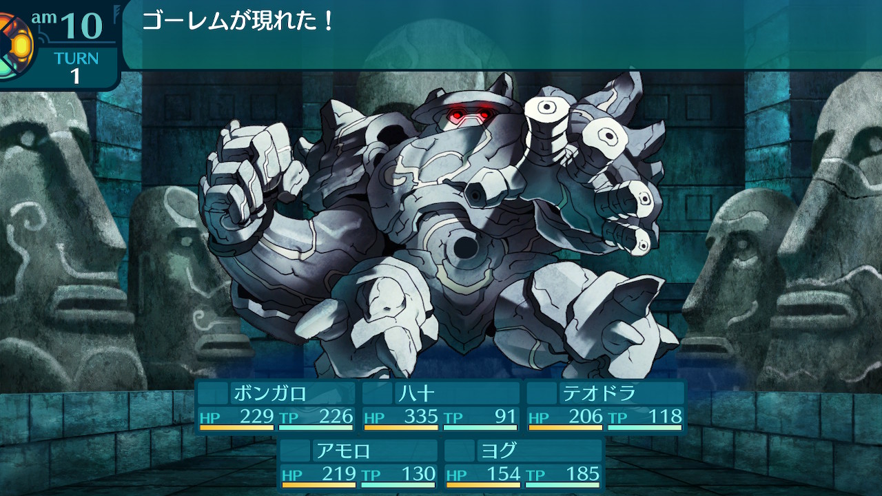 アモロ