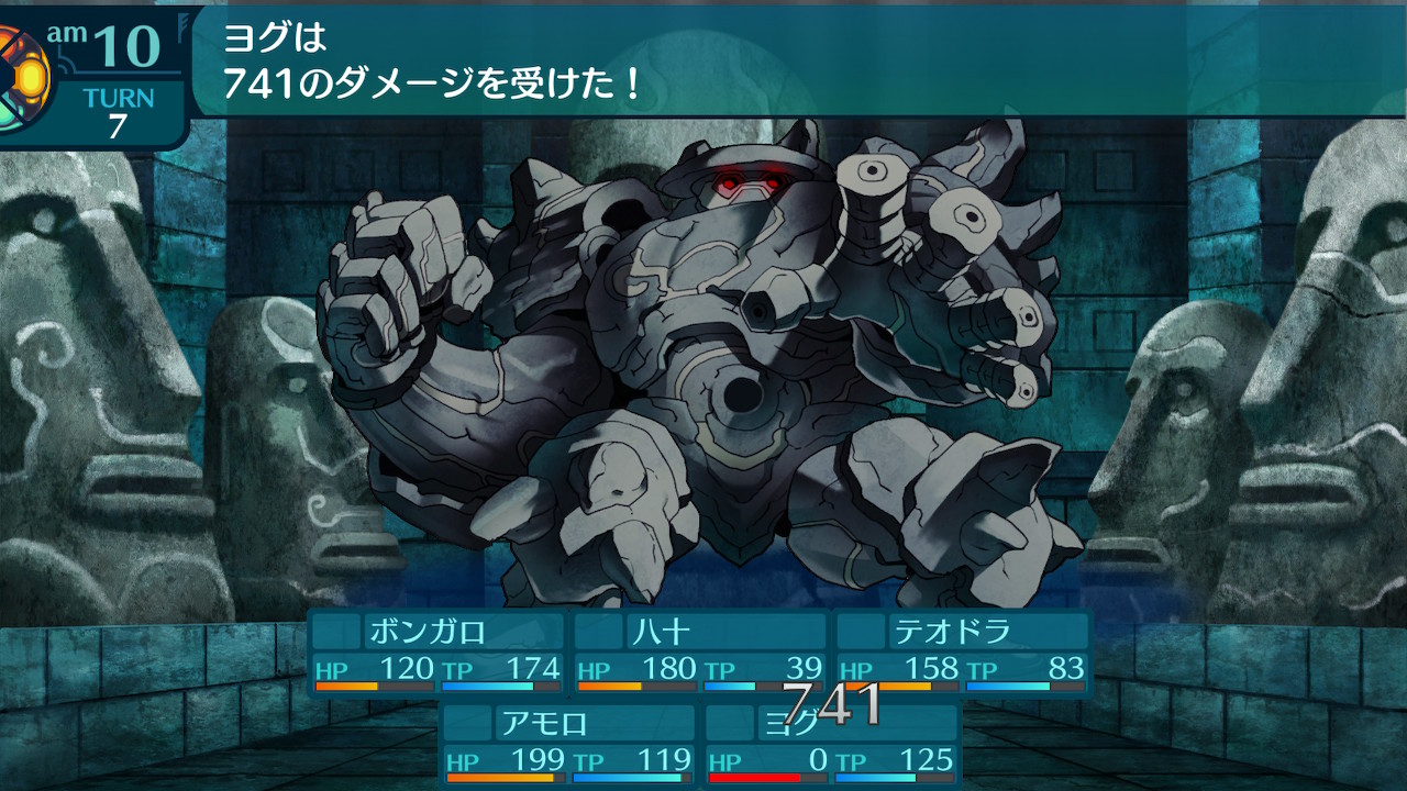 アモロ