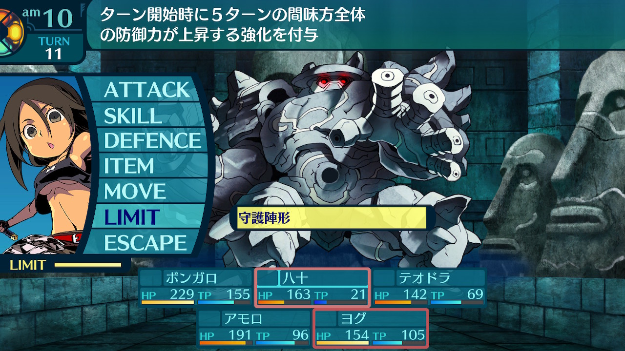 アモロ