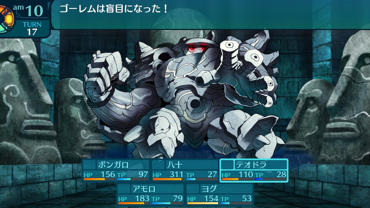 アモロ