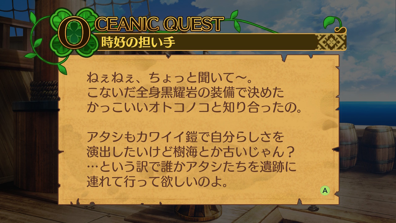 アモロ