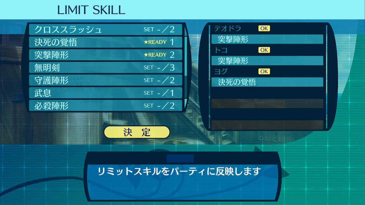 アモロ