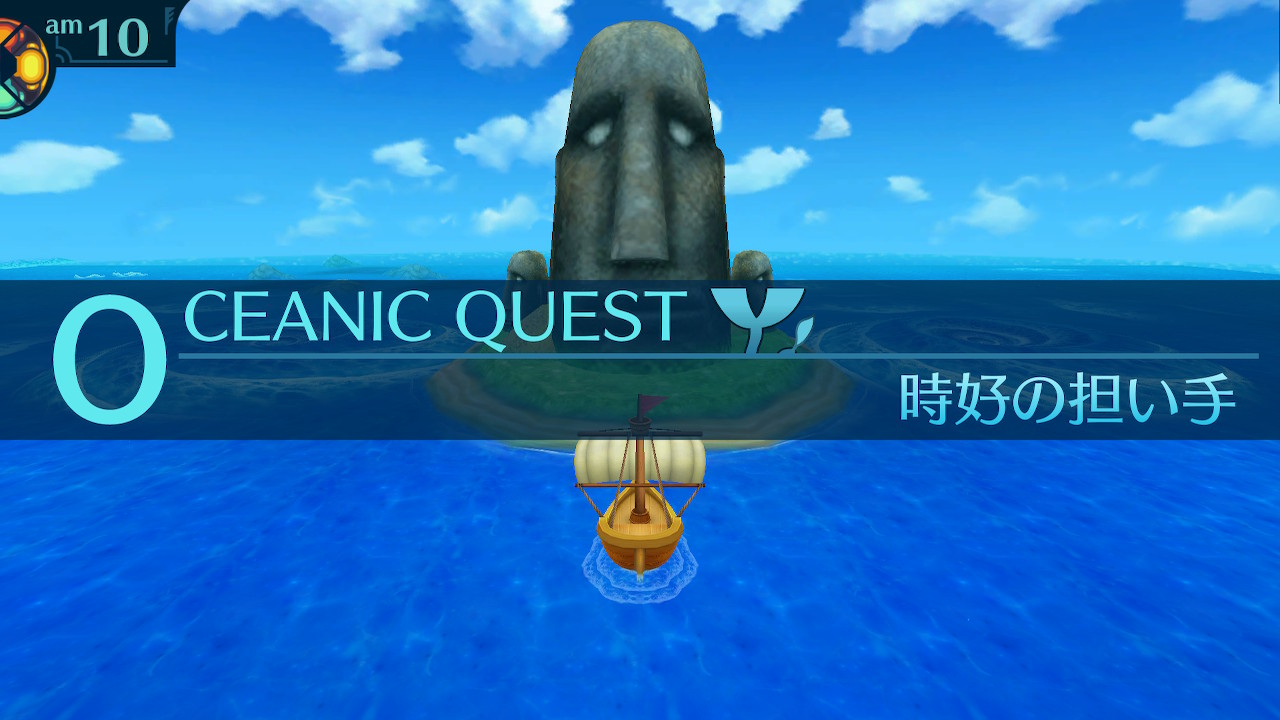 アモロ