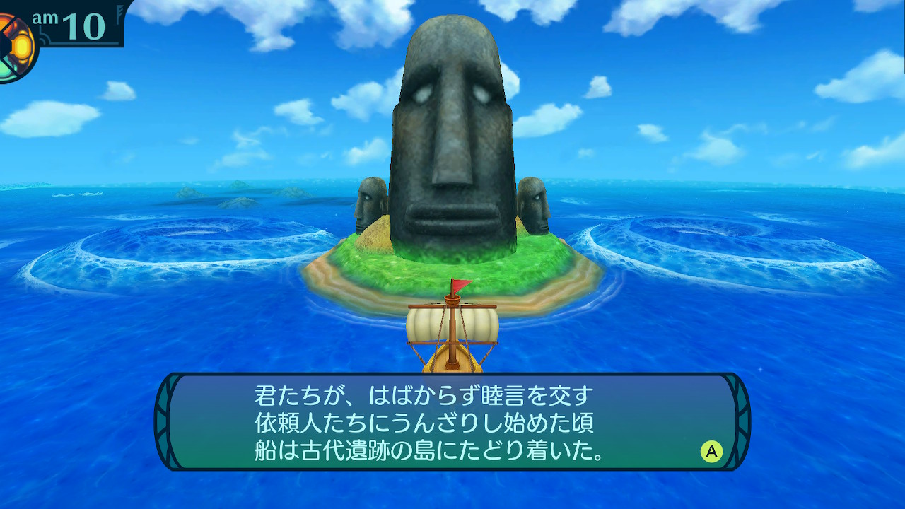 アモロ