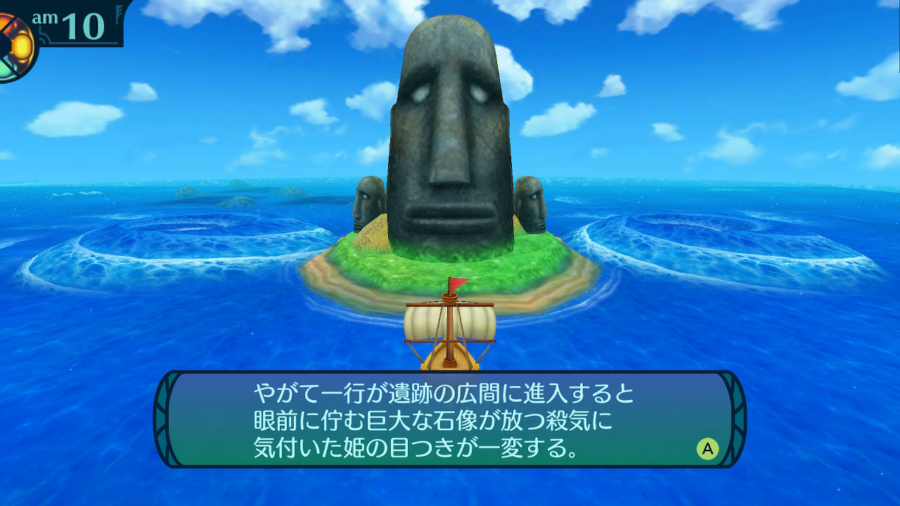アモロ
