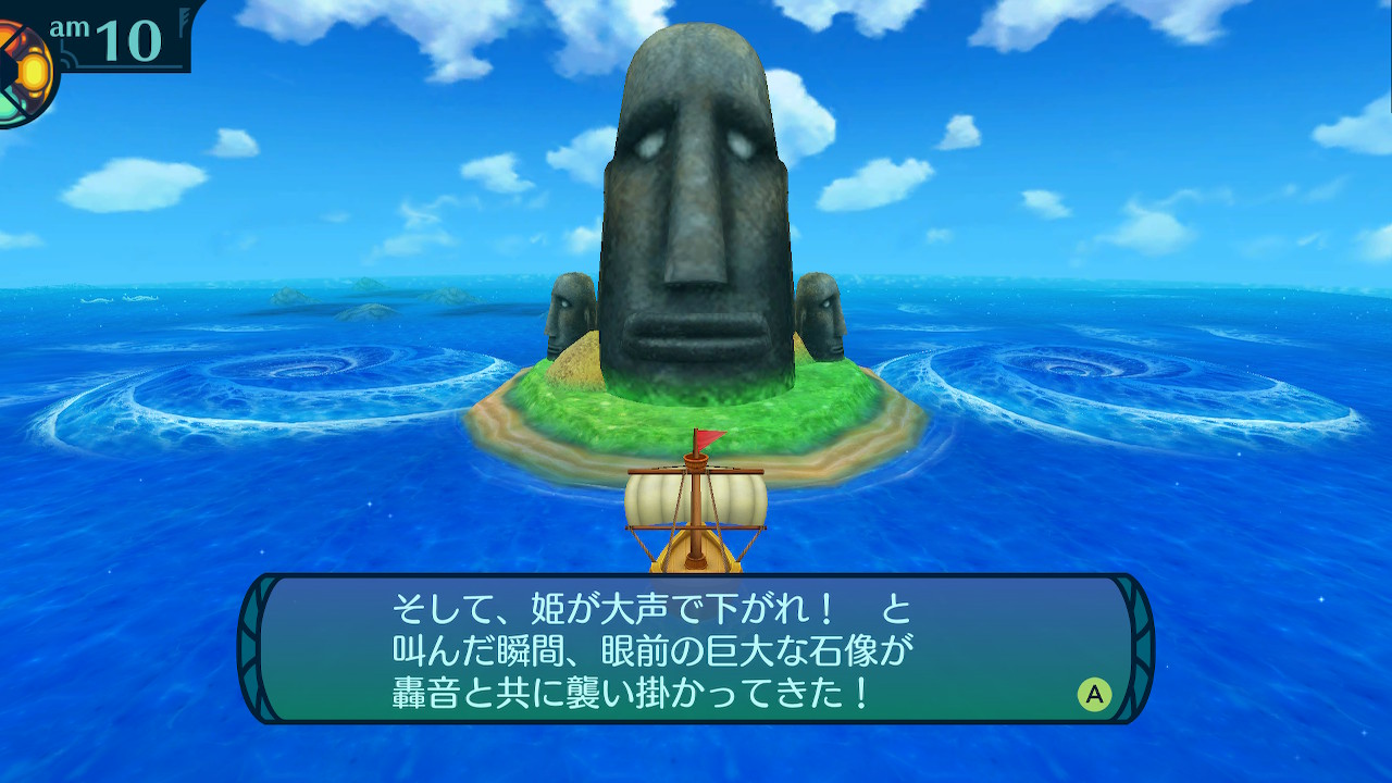 アモロ