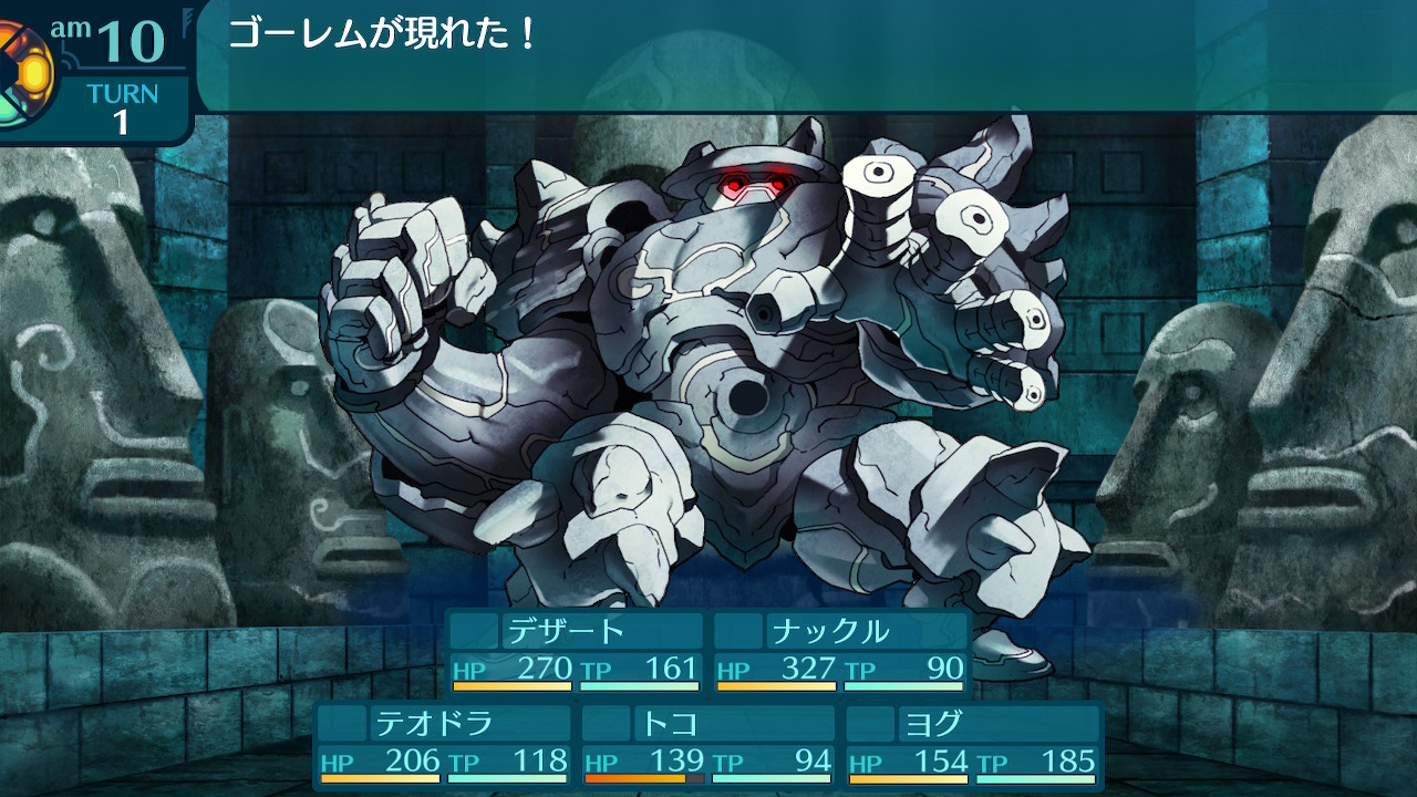 アモロ
