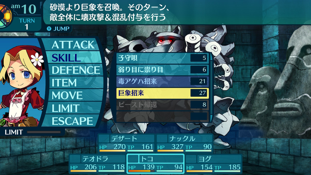 アモロ