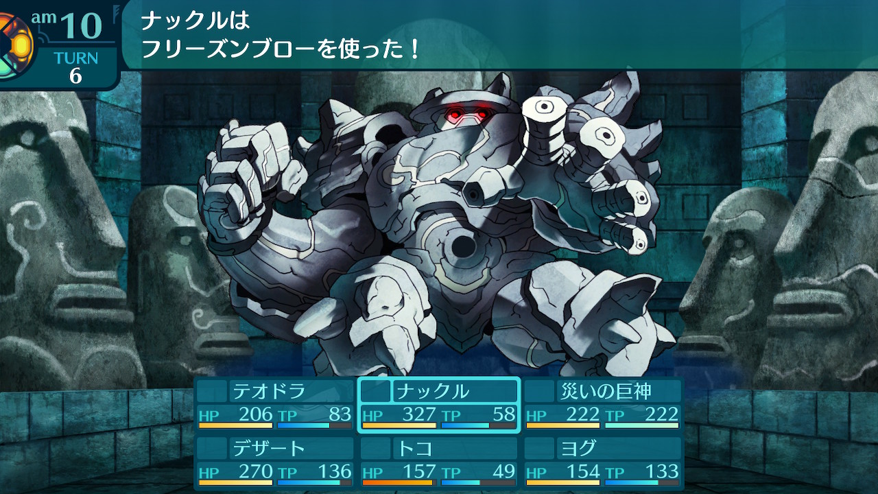 アモロ