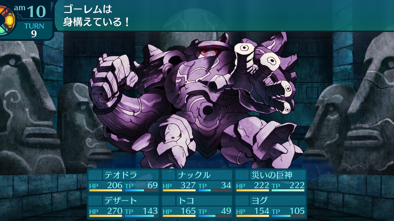 アモロ