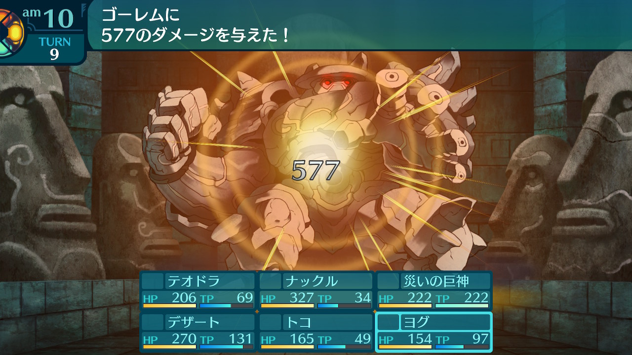 アモロ